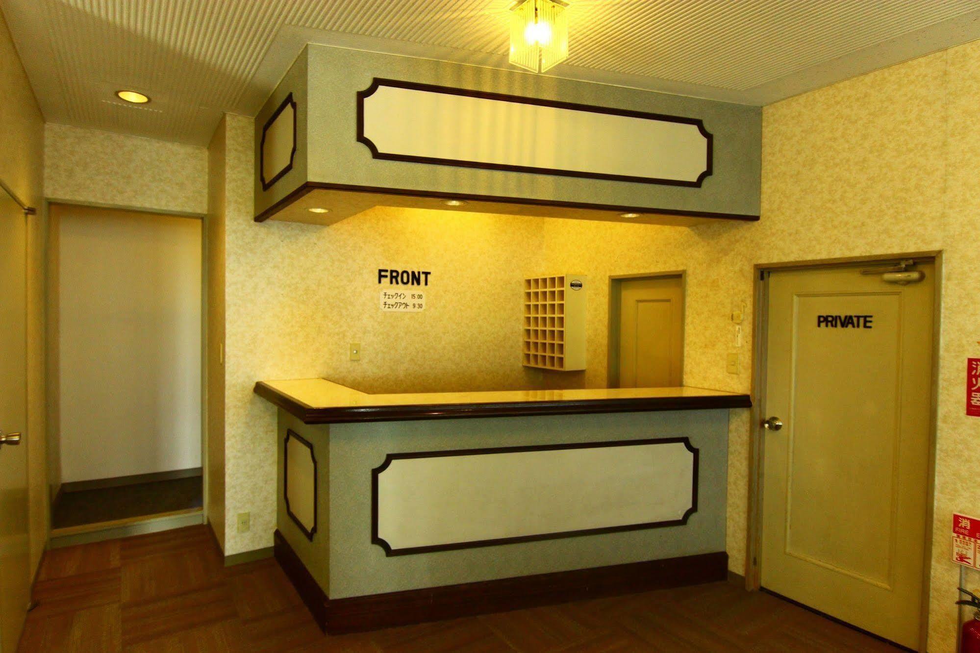 Hotel Utopia Yuzawa  Extérieur photo