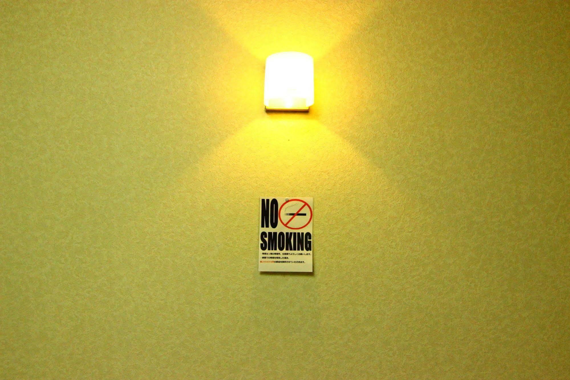Hotel Utopia Yuzawa  Extérieur photo